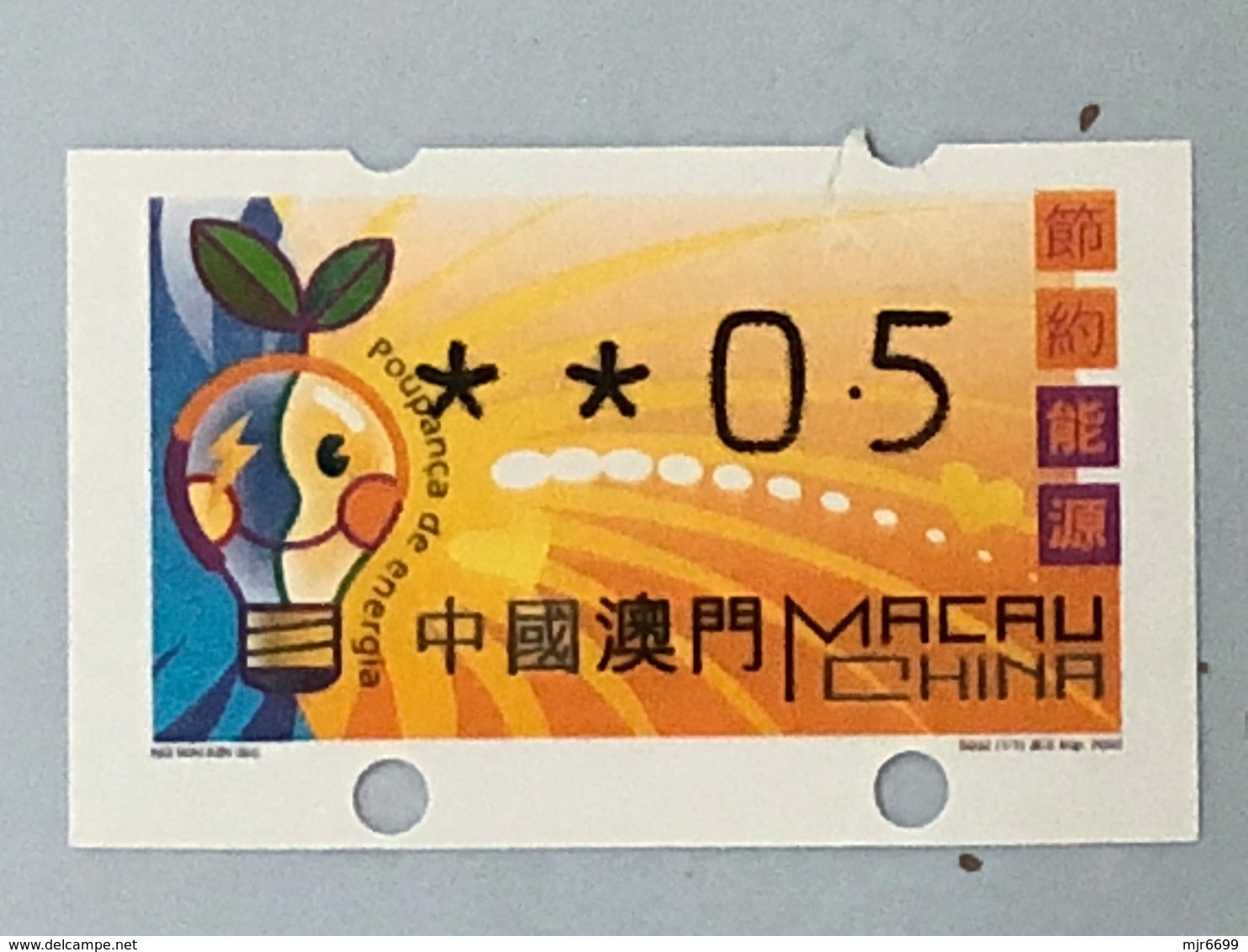 MACAU ATM LABELS, 2002 ENERGY SAVING ISSUE - NAGLER ERROR PRINTING & CUTTING. 0.50 AVOS - RARE - Distributeurs