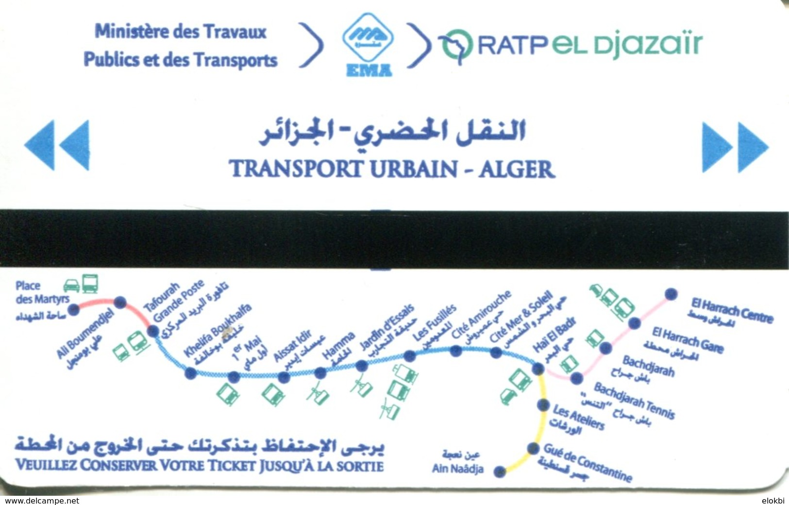 Métro D'Alger (Algérie) - Visuel 2018 - Mondo