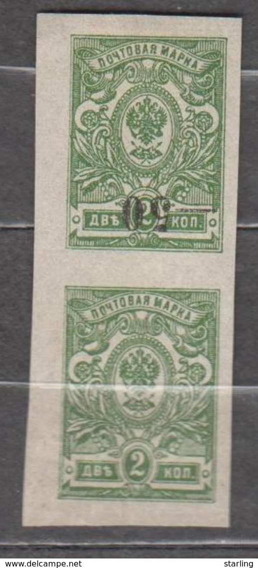 Russia 1918 Mi# 2 Civil War Ekaterinodar Overprint Inverted MH * - South-Russia Army