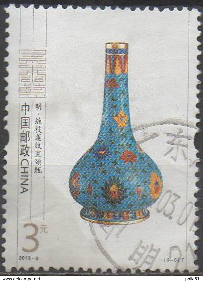 CHINE    N°5402__OBL VOIR SCAN - Used Stamps