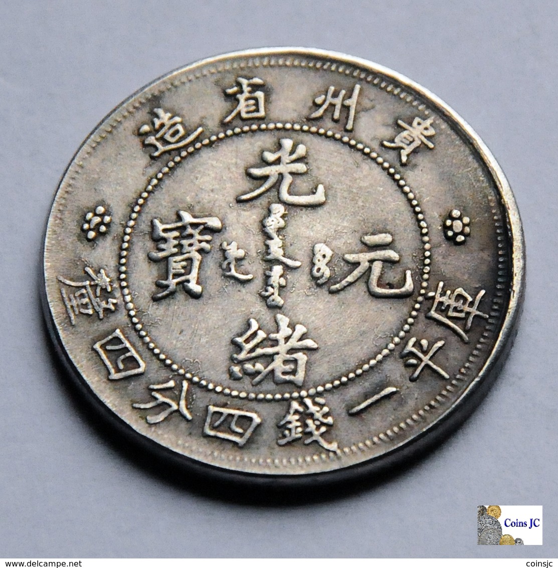 China - Hupeh   Province - 20 Cents - 1909/1911 - FALSE - Counterfeits
