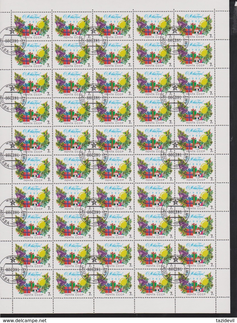 RUSSIA - Clearance Lot Of Complete Used Sheets.  Check All Scans!!! - Feuilles Complètes