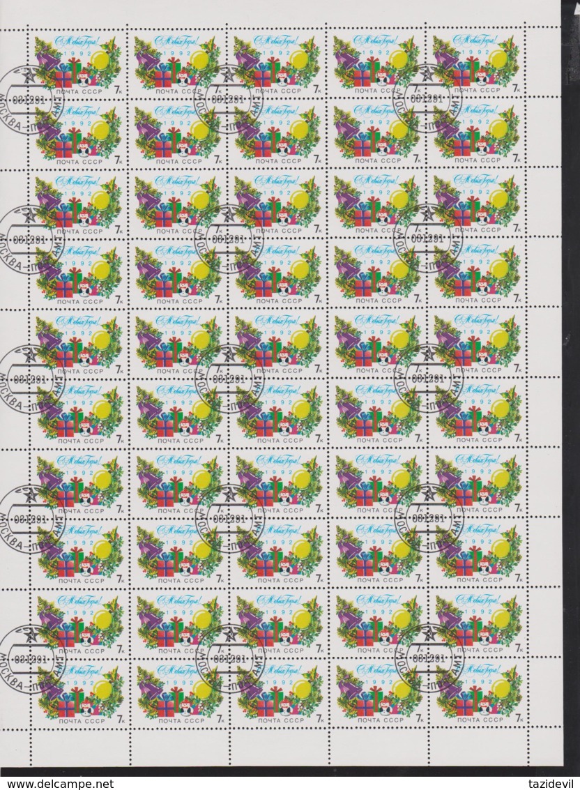 RUSSIA - Clearance Lot Of Complete Used Sheets.  Check All Scans!!! - Hojas Completas