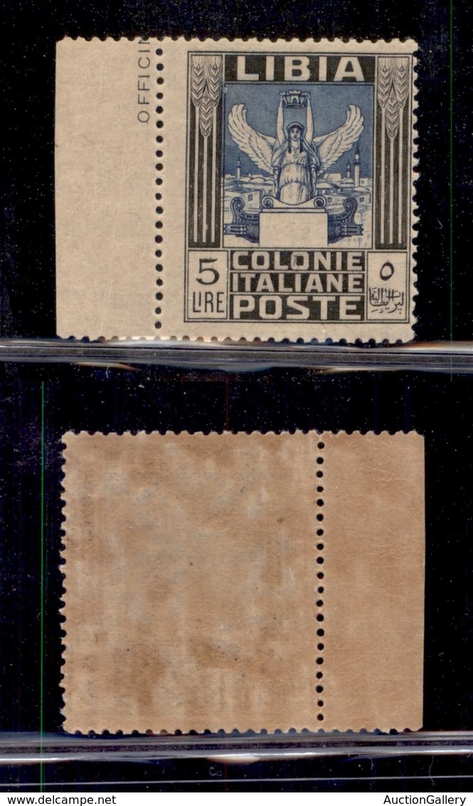 COLONIE - LIBIA - 1921 - 5 Lire Pittorica (31) - Bordo Di Foglio - Gomma Integra (100) - Other & Unclassified