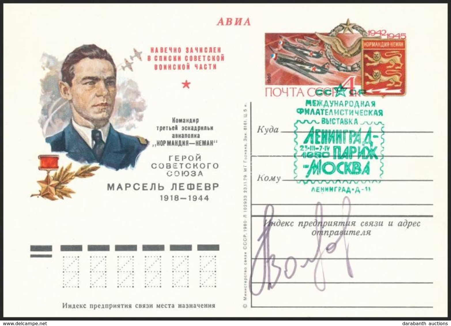 Alekszandr Volkov (1948- ) Szovjet űrhajós Aláírása Levelezőlapon /

Signature Of Aleksandr Volkov (1948- ) Soviet Astro - Other & Unclassified