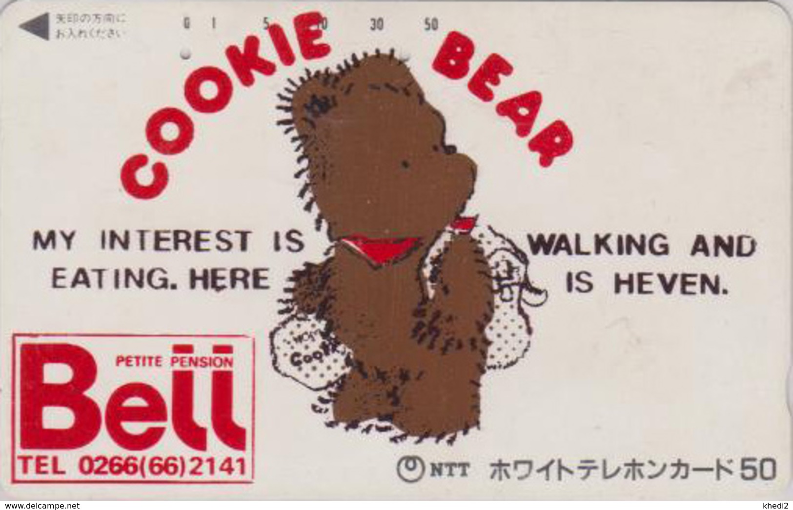 Télécarte Ancienne Japon / 110-011 - OURS En RELIEF - COOKIE BEAR Japan Phonecard - 652 - Lapins