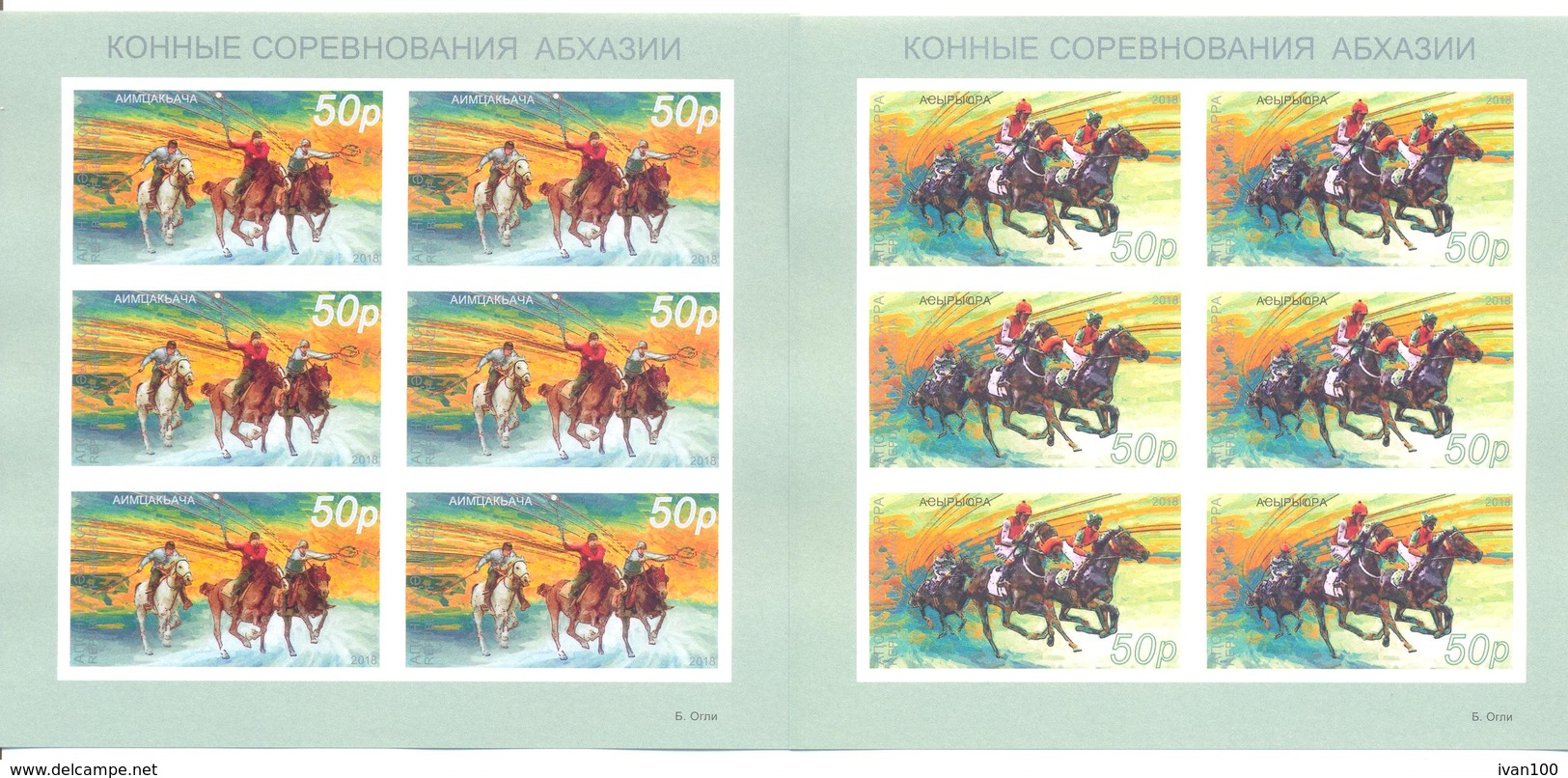 2018. Abkhazia, Horse Sport, 2 Sheetlets Imperforated, Mint/** - Unused Stamps