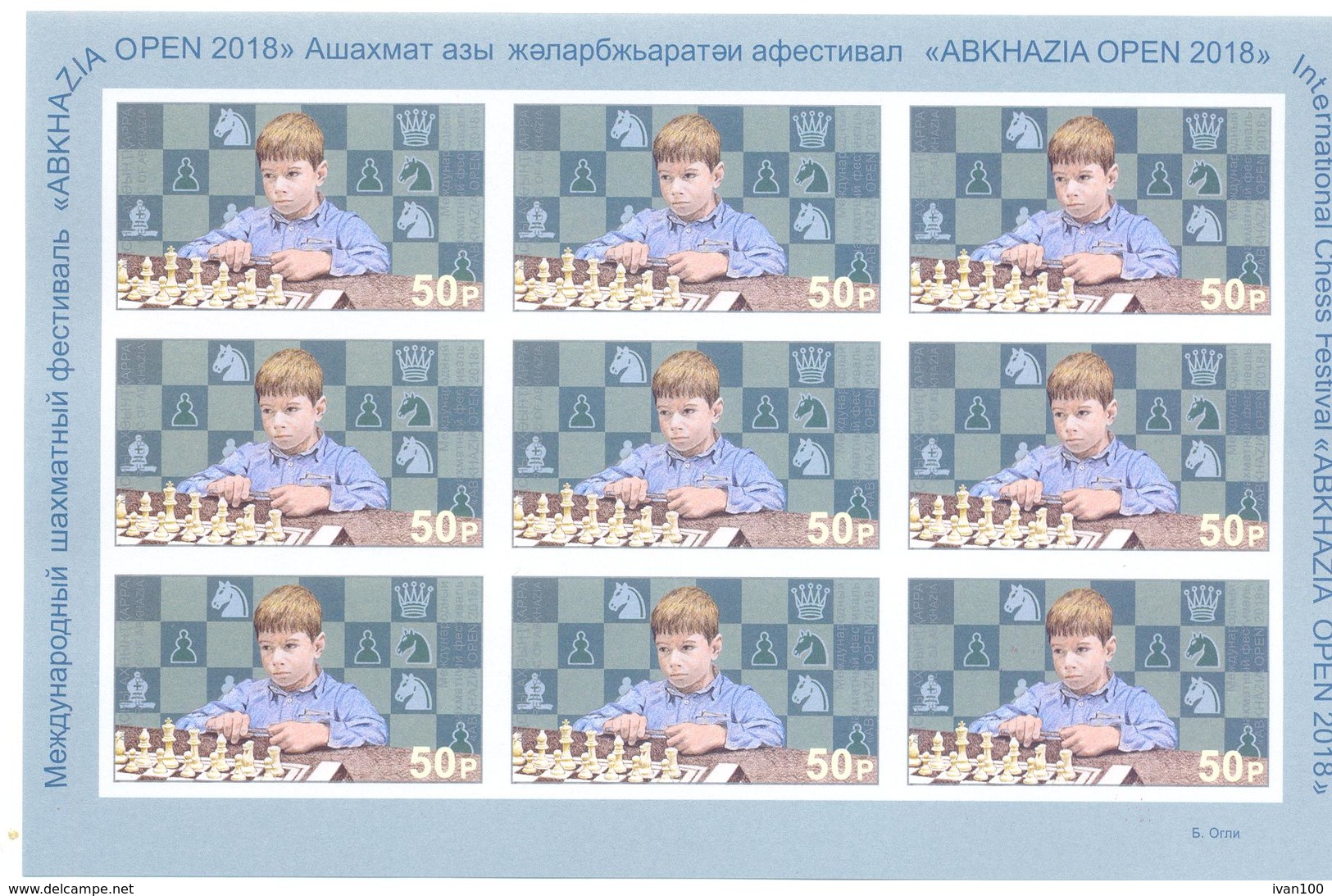 2018. Abkhazia, International Chess Festival "Abkhazia 2018", Sheetlet Imperforated, Mint/** - Unused Stamps