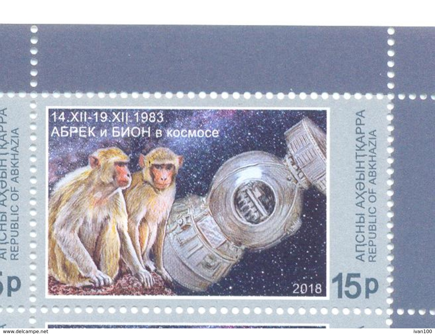 2018. Abkhazia, Space, Monkeys,1v Perforated, Mint/** - Unused Stamps