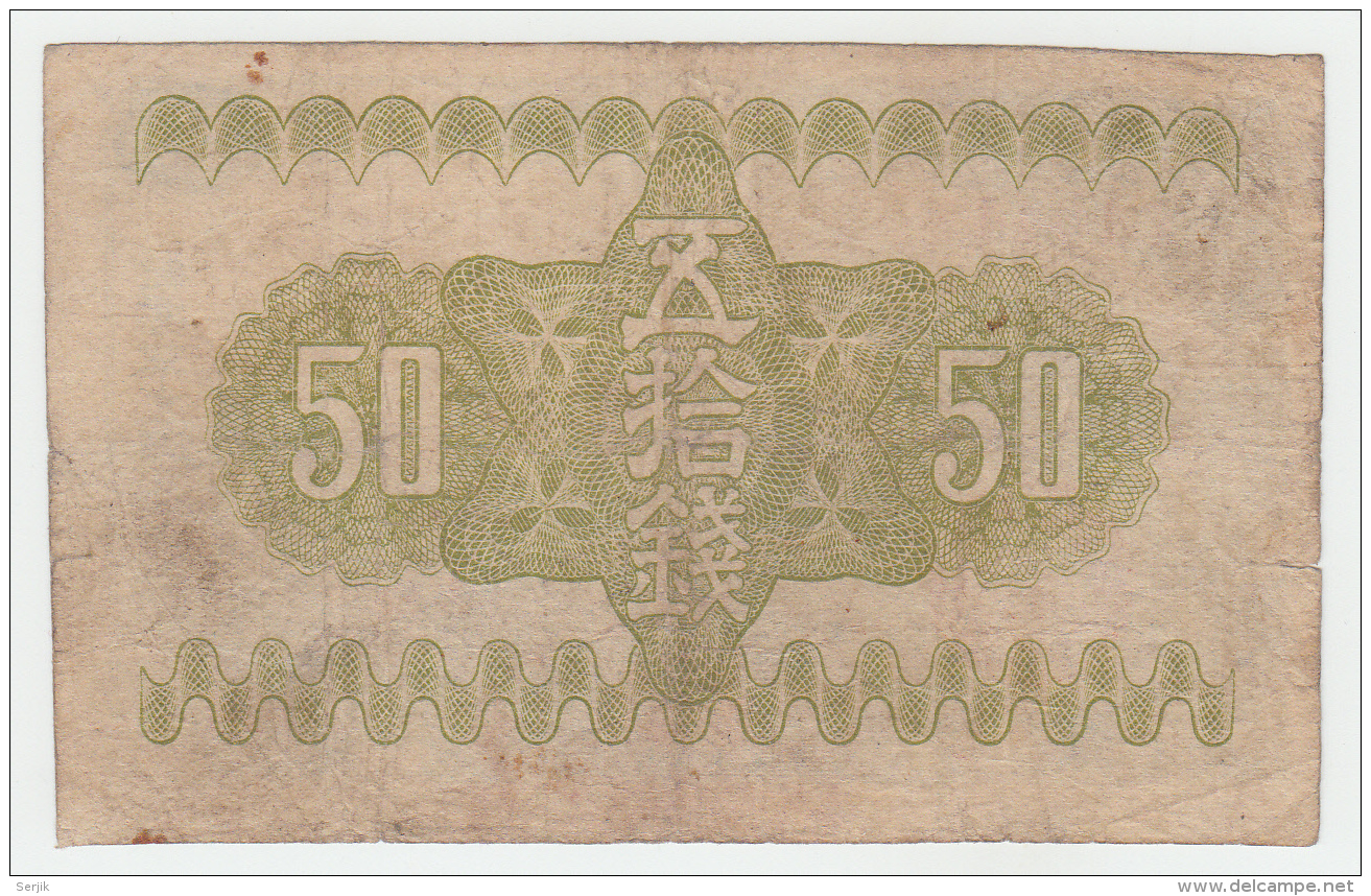 Japan 50 Sen 1938 "F" Pick 58 - Japan