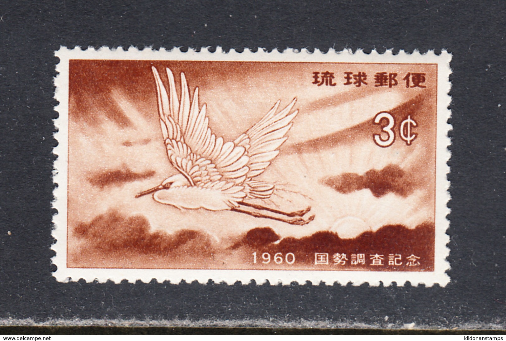 Ryukyu Islands 1960 Mint No Hinge, Sc# 74 - Ryukyu Islands