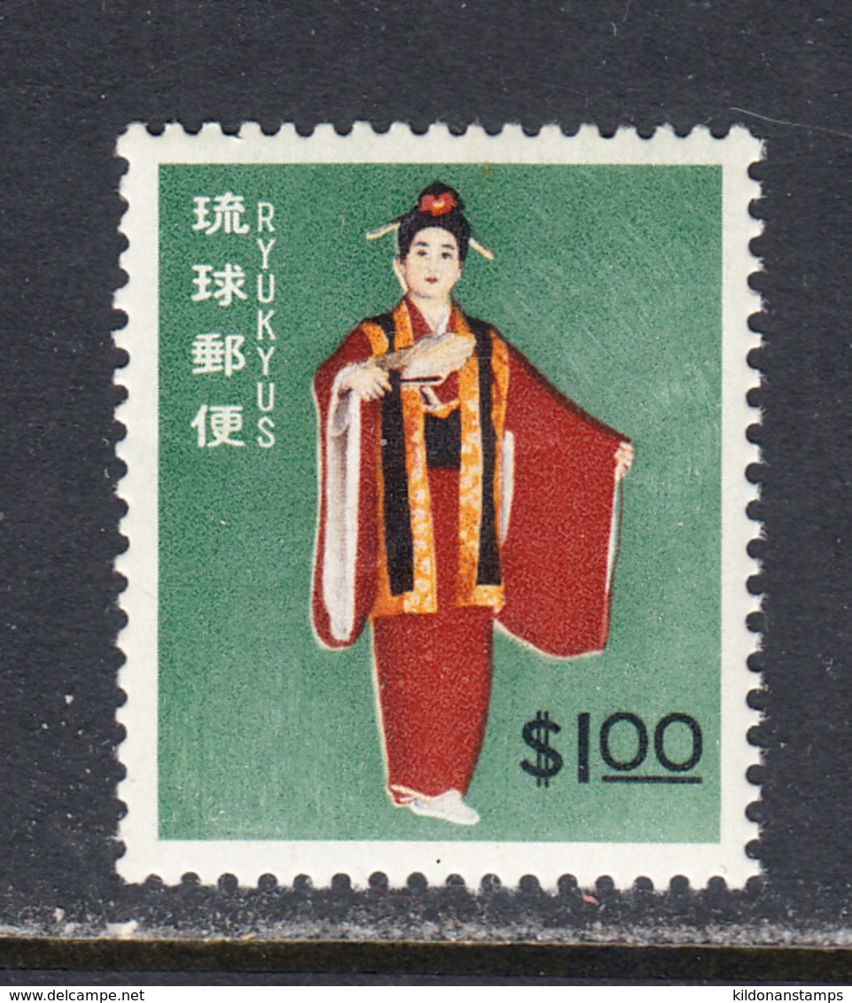 Ryukyu Islands 1961-64 Mint No Hinge, Sc# 87 - Ryukyu Islands