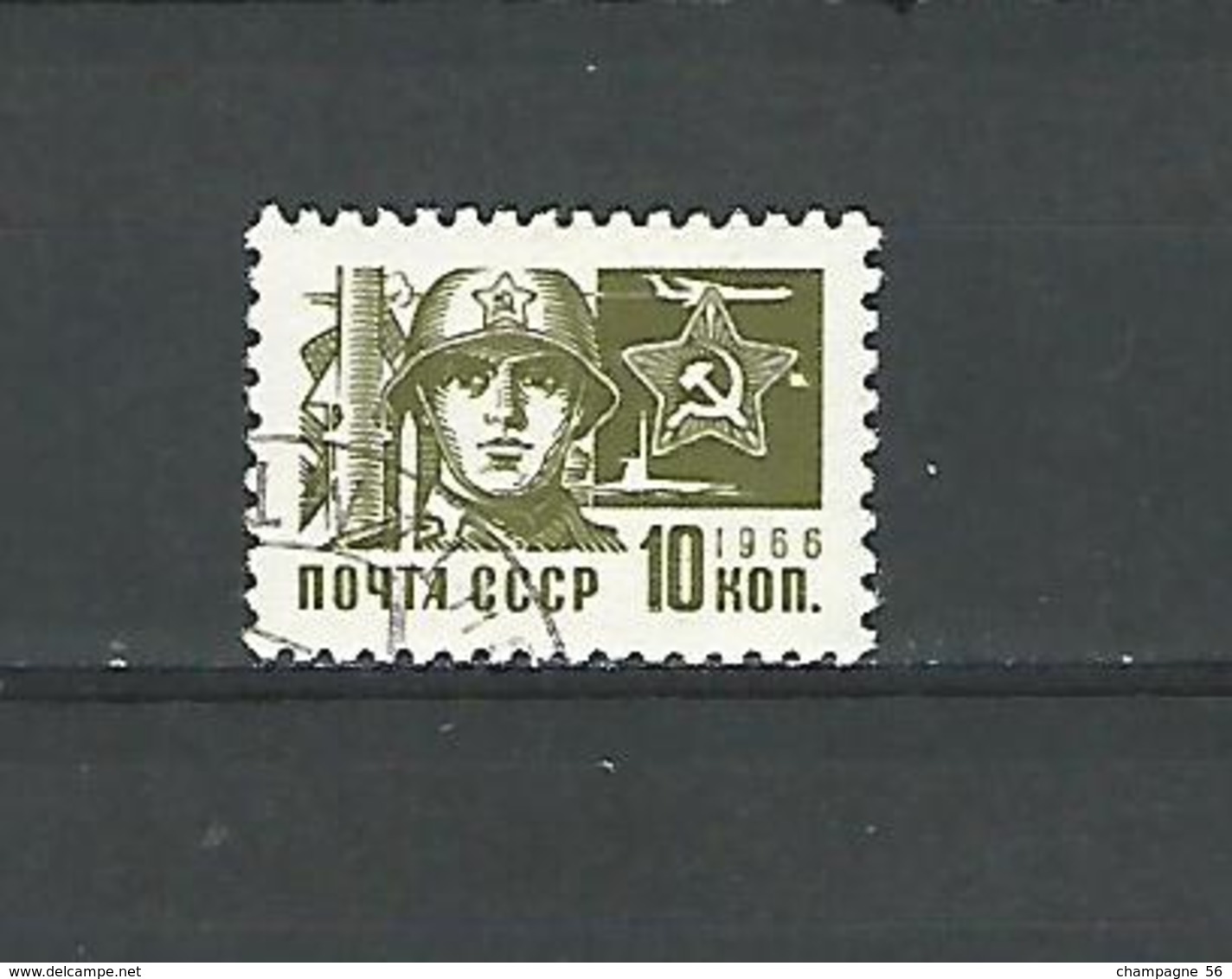 VARIÉTÉS  1966 N° 3165 AÉRIENNE NOYTA CCCP 10 KON  OBLITÉRÉ - Variétés & Curiosités