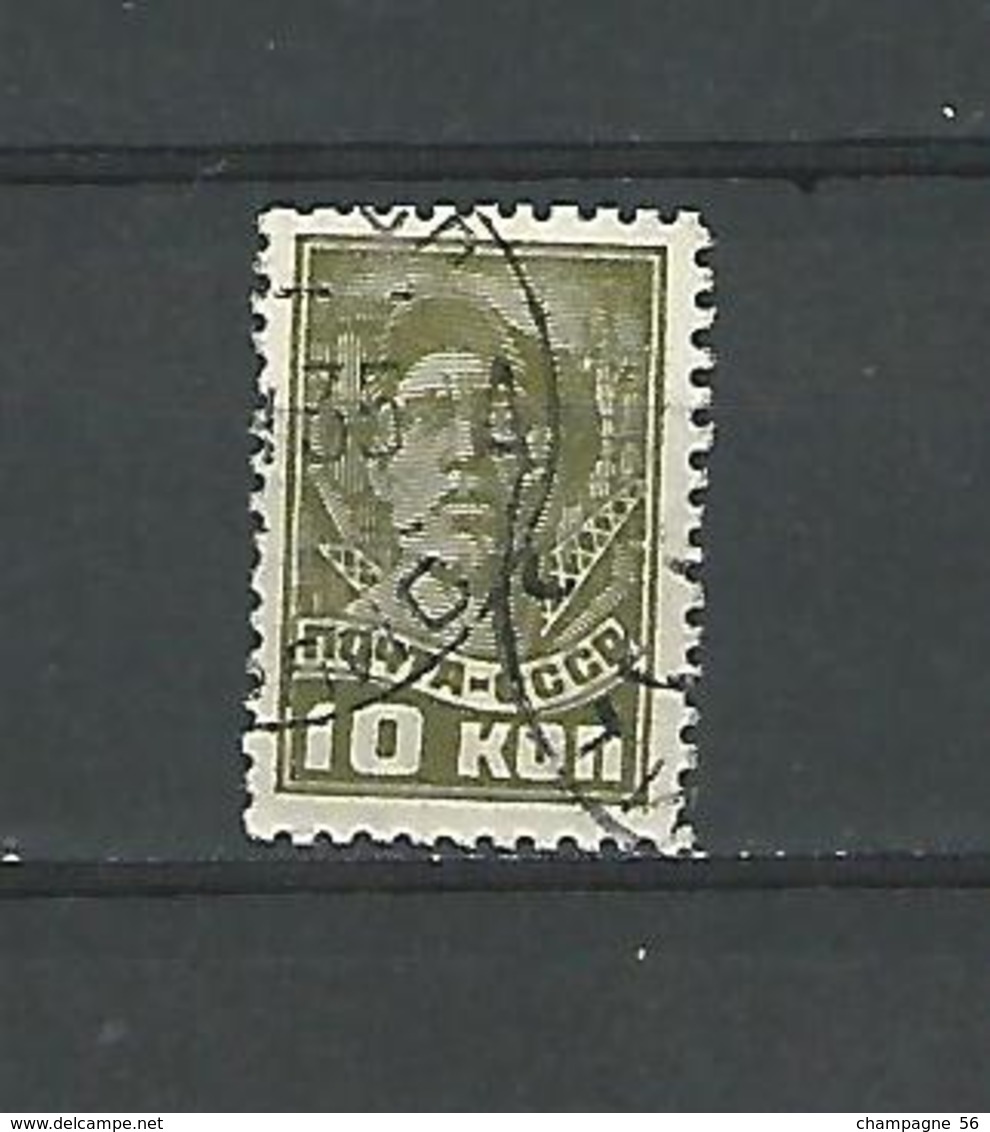 VARIÉTÉS RUSSIE URSS 1929 / 1932  N° 429  HOMME  NOYTA CCCP 10 KON  OBLITÉRÉ - Abarten & Kuriositäten