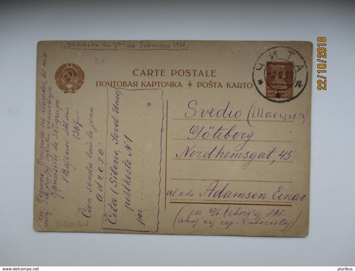 1928 RUSSIA USSR ZA BAIKAL , CHITA TSHITA POSTAL STATIONERY TO SWEDEN GÖTEBORG , ESPERANTO  , 0 - ...-1949