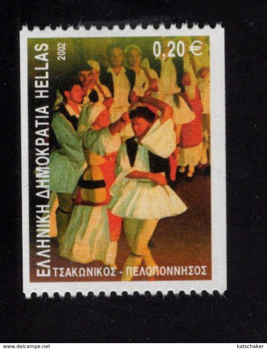 656737699 GREECE 2002 ** MNH SCOTT 2009A DANCE - Nuovi