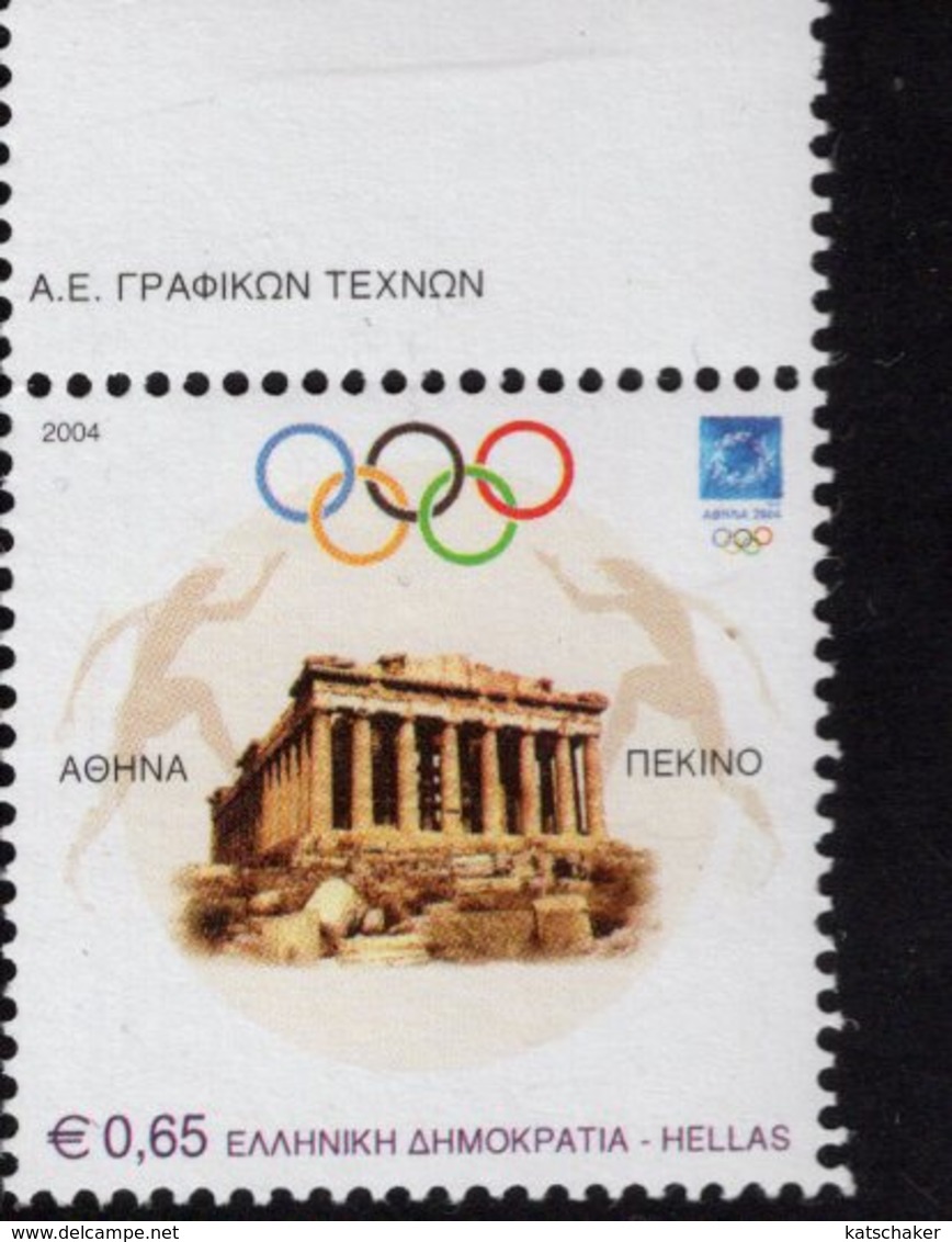 656741140 GREECE 2004 ** MNH SCOTT 2125 - Nuovi