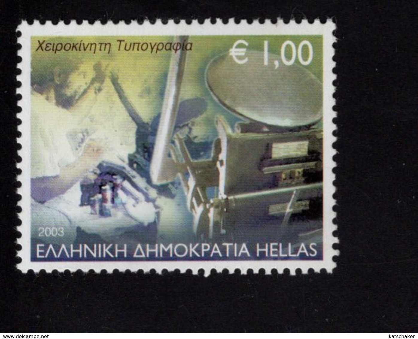 656743213 GREECE 2003 ** MNH SCOTT 2084 Typesetting By Hand - Nuovi