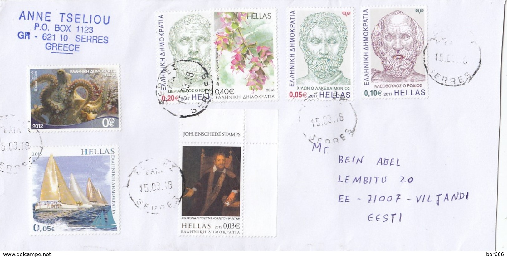 GOOD GREECE Postal Cover To ESTONIA 2018 - Good Stamped: Art ; Ship ; Persons ; Sea Fauna - Lettres & Documents