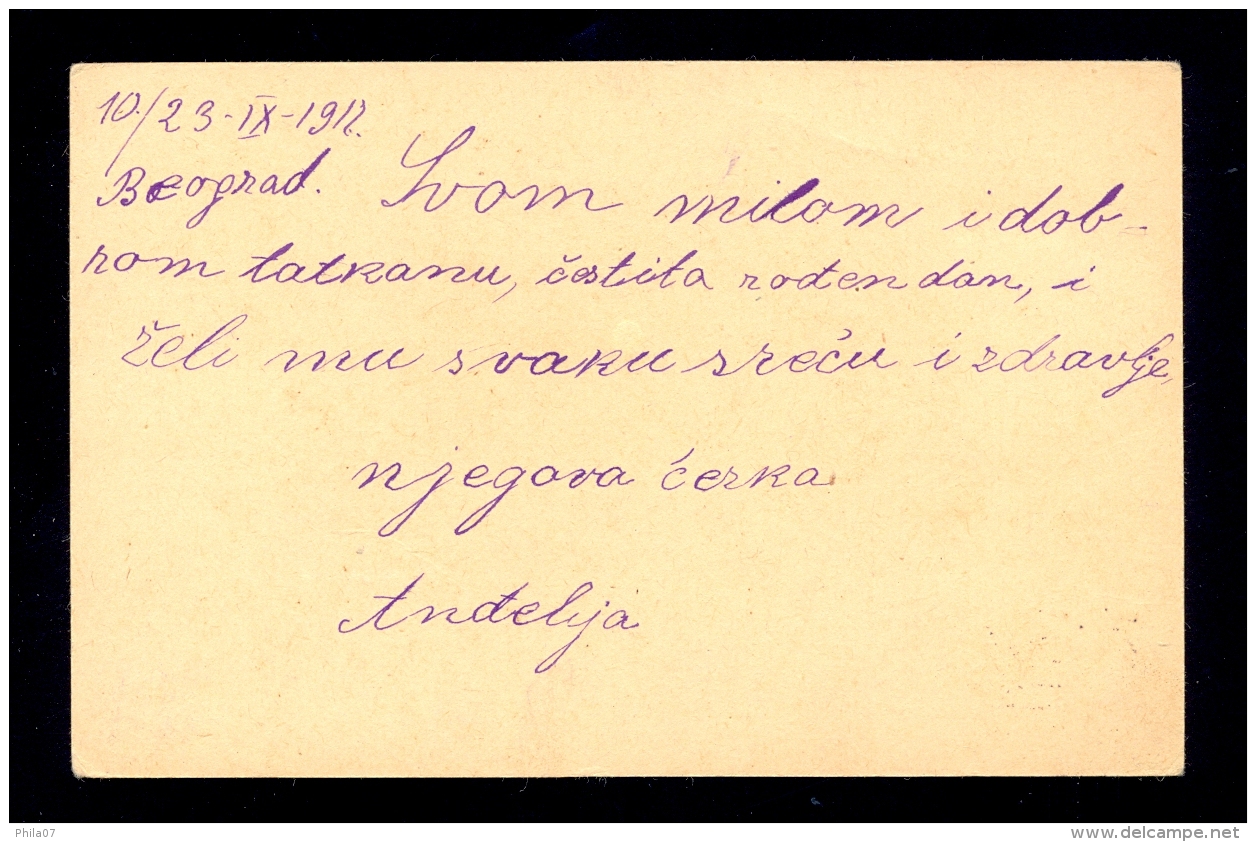 AUSTRIA - Military Postal Stationery Sent From Beograd (K.u.K.  ETAPPENPOSTAMT BELGRADE) / 2 Scans - Other & Unclassified