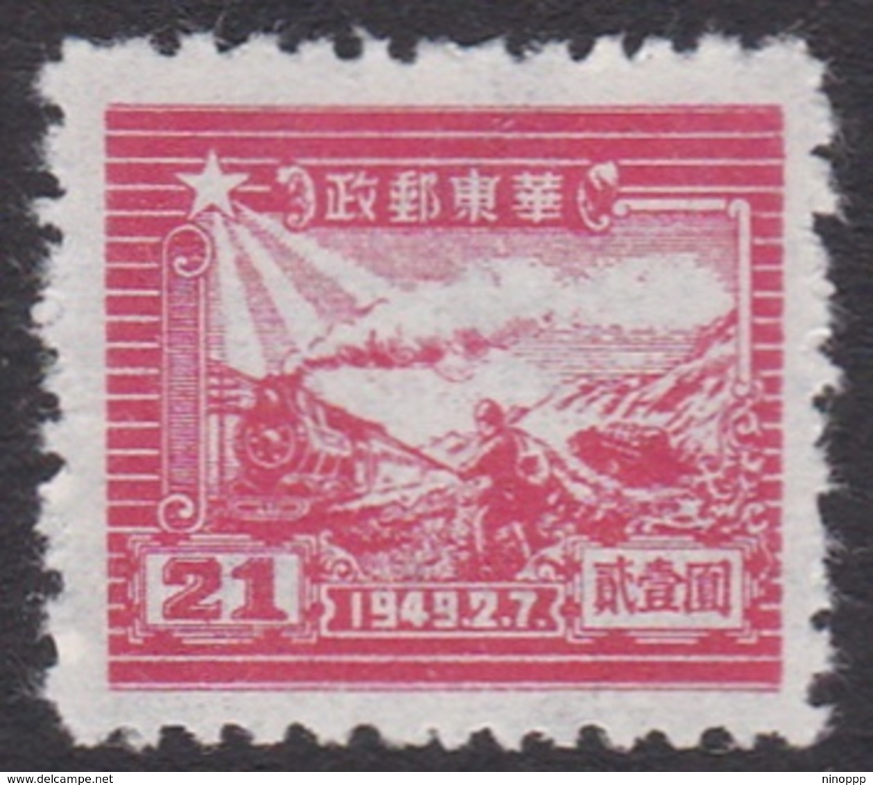 China East China Scott 5L28 1949 Train And Postal Runner,$ 21 Vermillion, Mint - Autres & Non Classés