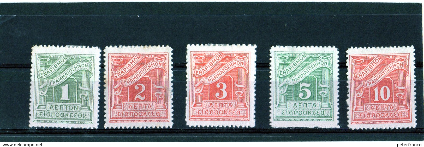 B - 1913 Grecia - Segnatasse - Cifra (linguellati) - Ungebraucht