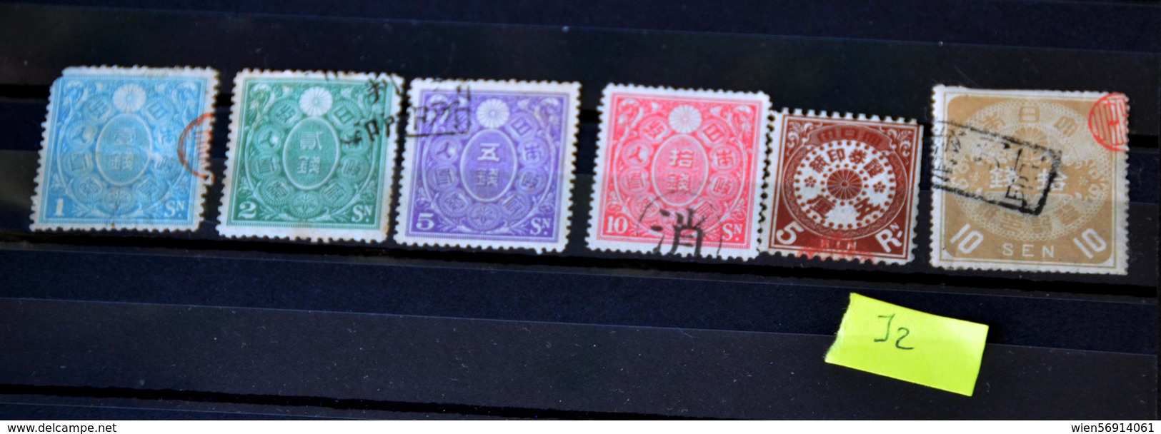 Japan Old Stamps - Francobolli Per Telegrafo