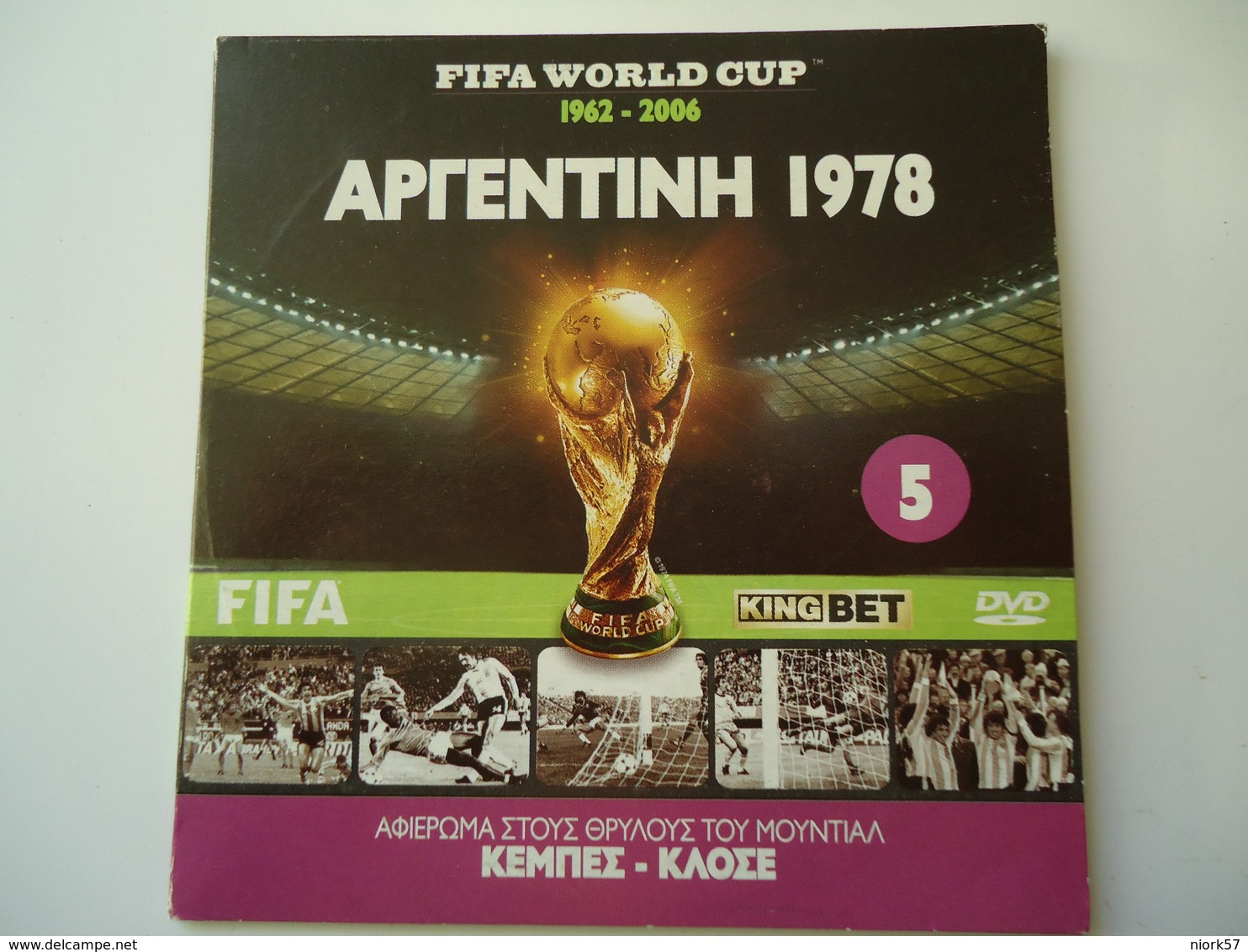 FIFA WORLD CUP FOOTBALL DVDs ARGENTINA 1978 IN ENGLISH - Sports