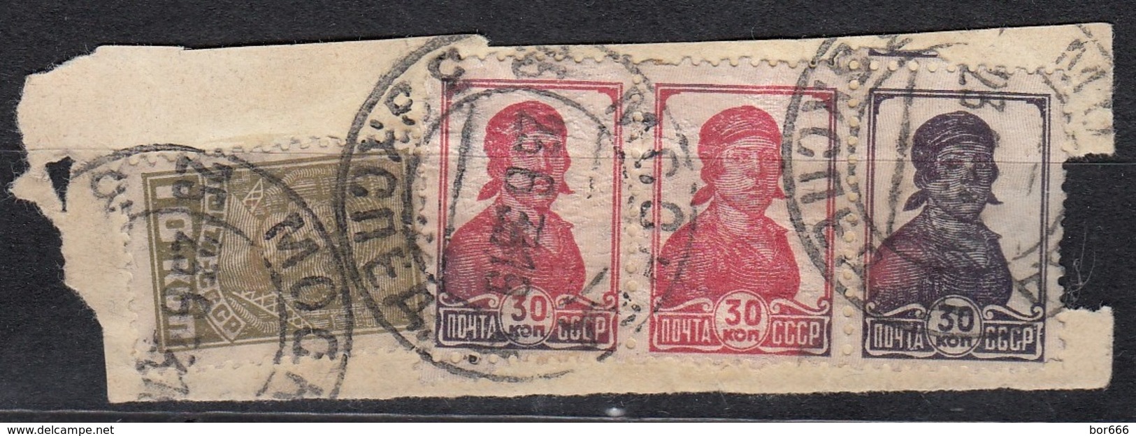 USSR Very Interesting Cover Cut 1933 - COLOR ERROR / VARIATION - Abarten & Kuriositäten