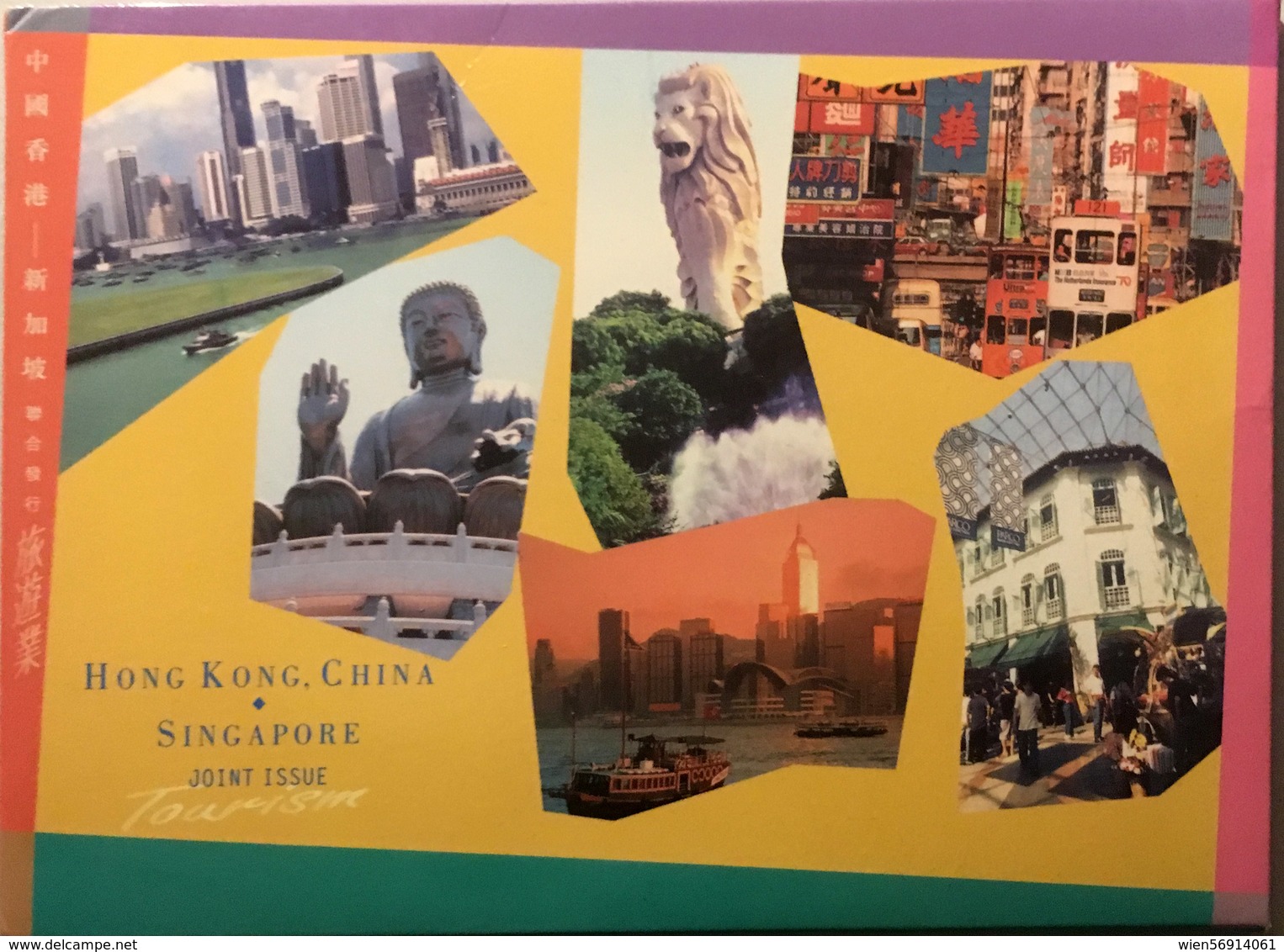 A48 Hong Kong - Booklets