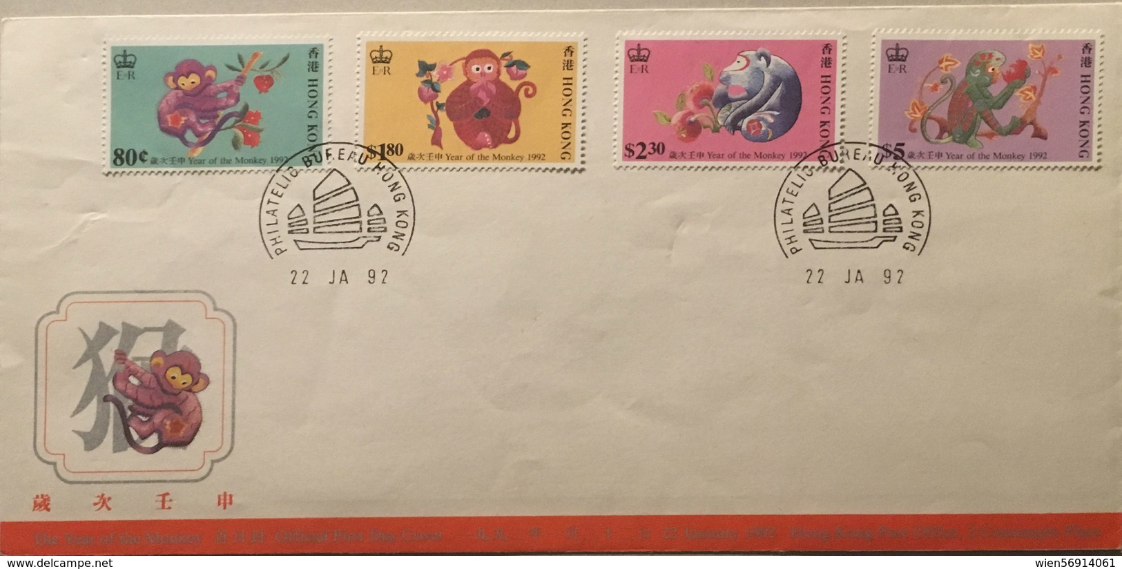 A53 Hong Kong - FDC