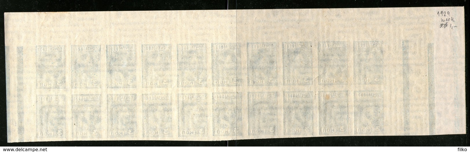 Russia,1931/32,3k,WMK,Mi#367B,Y&T#439,Scott#458,error Shown On Scan,piece Of Sheet With 20 Stamps MNH * * ,as Scan - Other & Unclassified