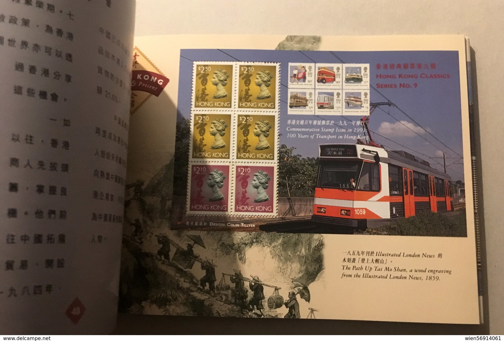 A103 Hong Kong - Carnets