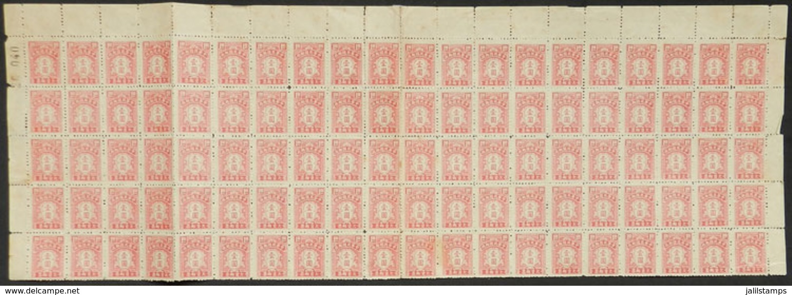 CHINA: Sc.J85, 1944 $1 Rose, Large Block Of 100 (top Part Of A Sheet), Some With Minor Defects, Most Of Fine To VF Quali - Postage Due