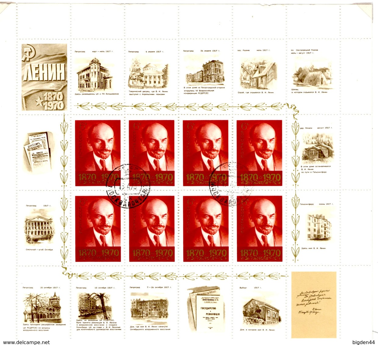 9 Bloc Feuillets / Souvenir Sheets URSS_Lenine_1970_cancelled But Not Hinged, Good Quality - Feuilles Complètes