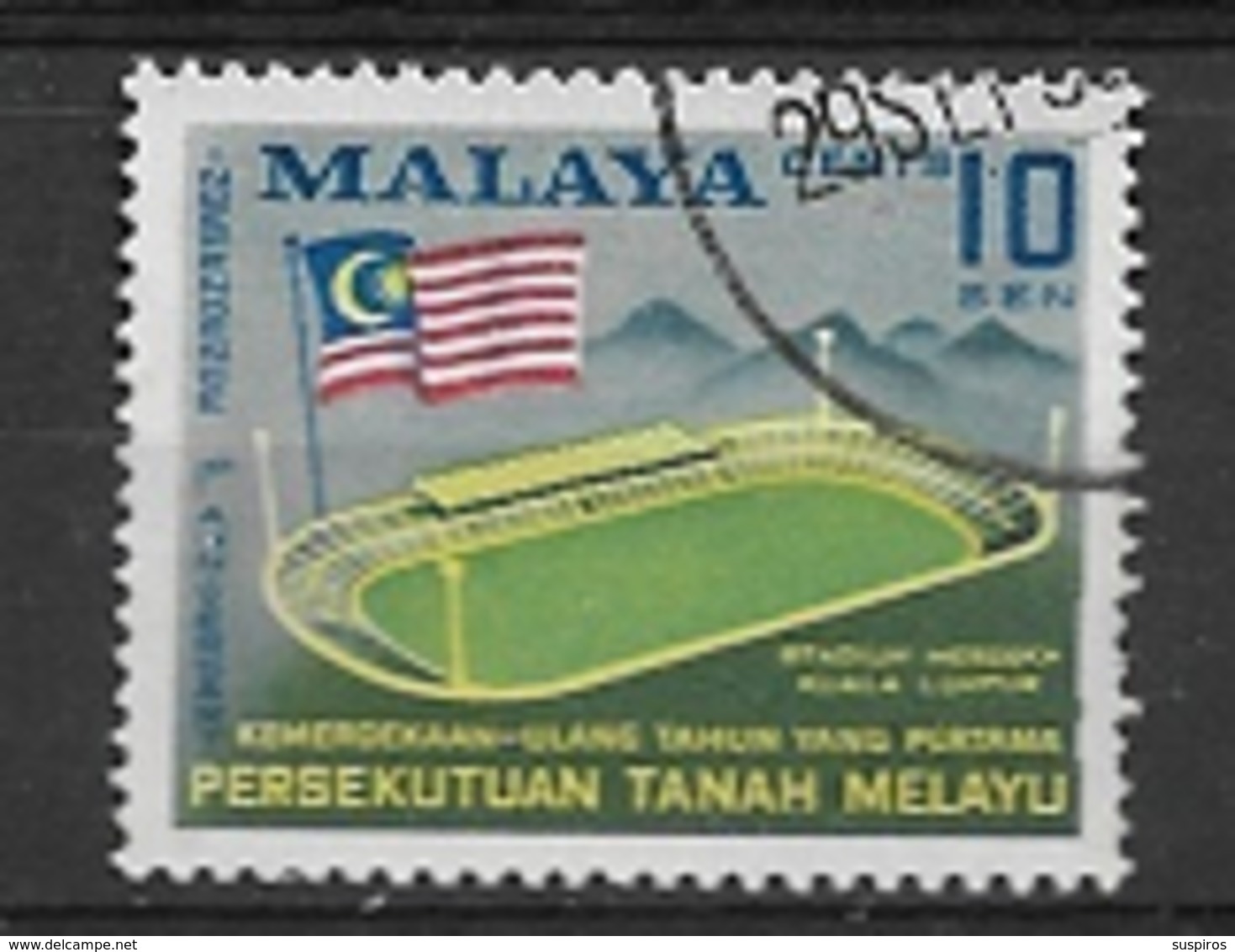 MALASIA FEDERATION 1958 The 1st Anniversary Of Independence  , Flag USED - Fédération De Malaya