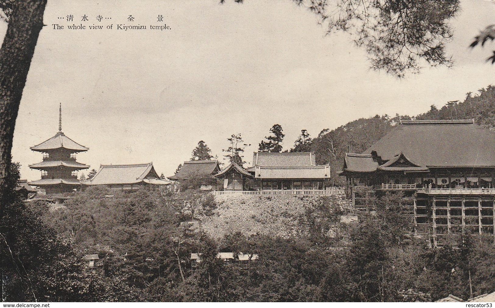 Rare Cpa Japon Années 50 Vue Du Temple Kiyomizu - Nagoya