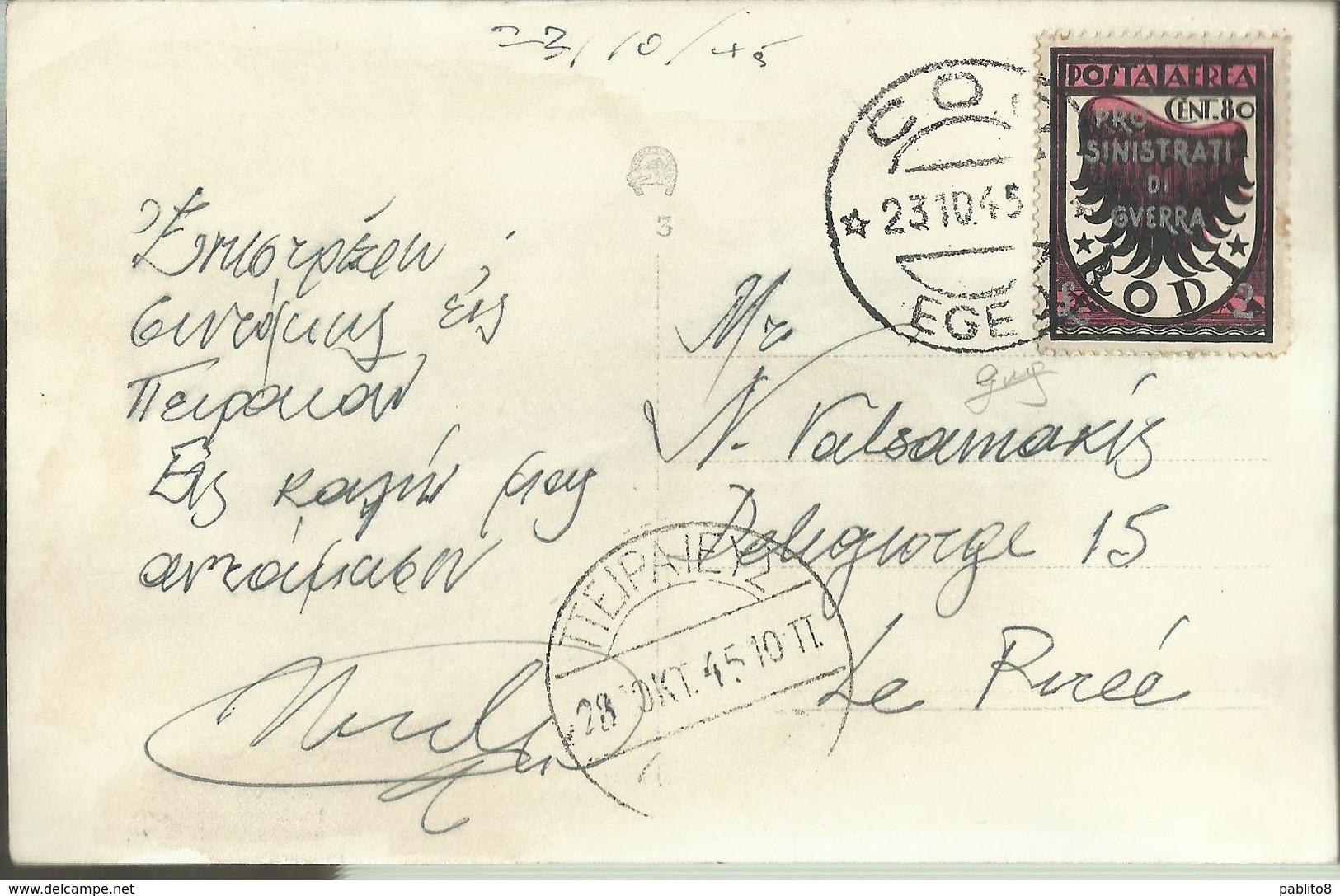 EGEO 1944  POSTA AEREA AIR MAIL PRO SINISTRATI DI GUERRA CENT. 80c + 2 LIRE SU CARTOLINA POSTCARD FIRMATO SIGNED - Aegean (German Occ.)