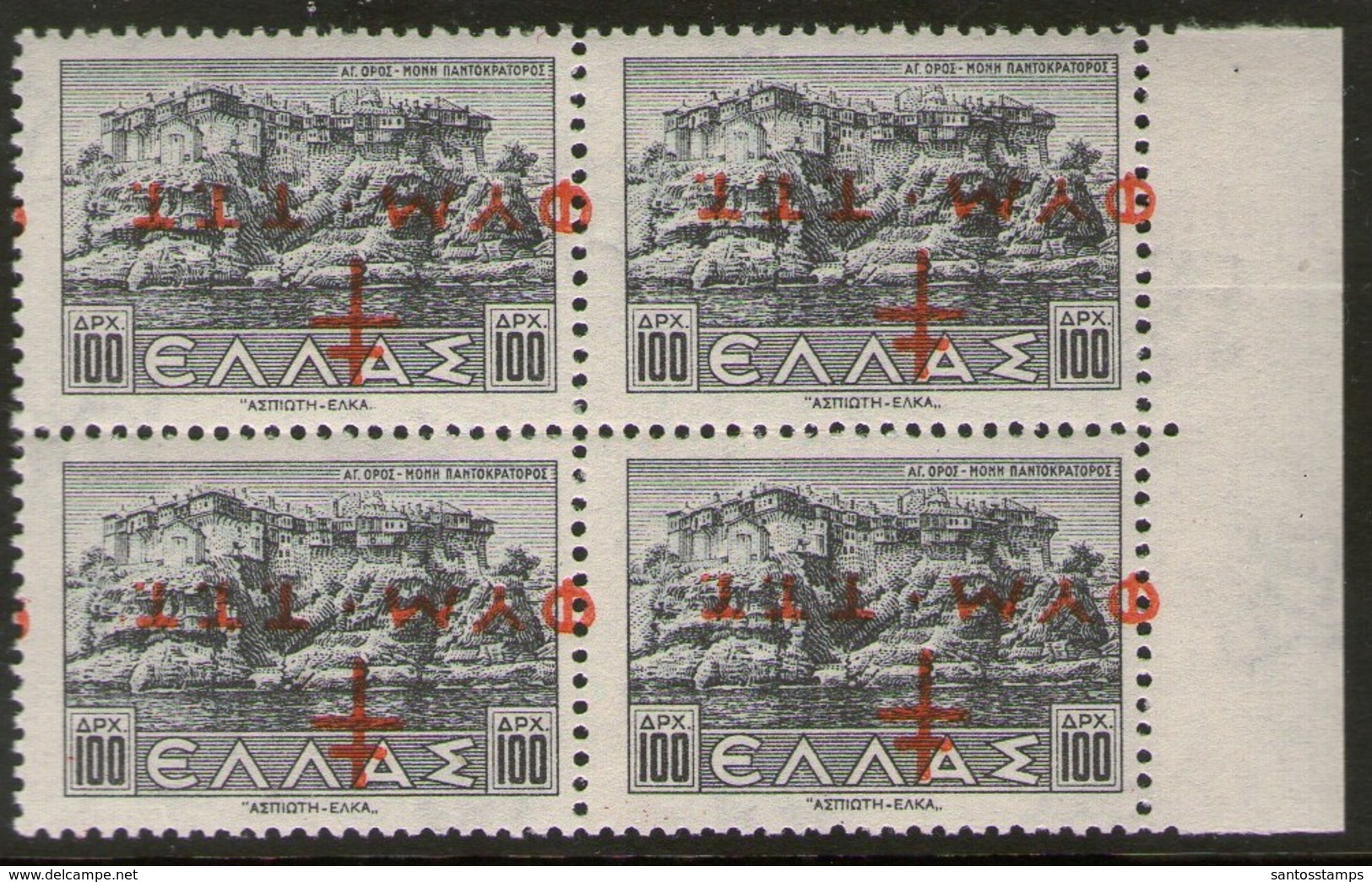 GREECE 1944 MNH, Hellas C90a, Block Of 4 - Wohlfahrtsmarken