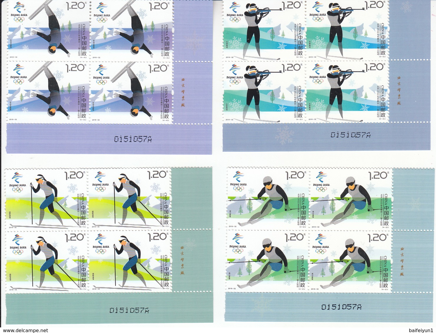 China 2018-32 Olympic Winter Game Beijing 2022-Snow Sports Stamps Block - Winter 2022: Peking