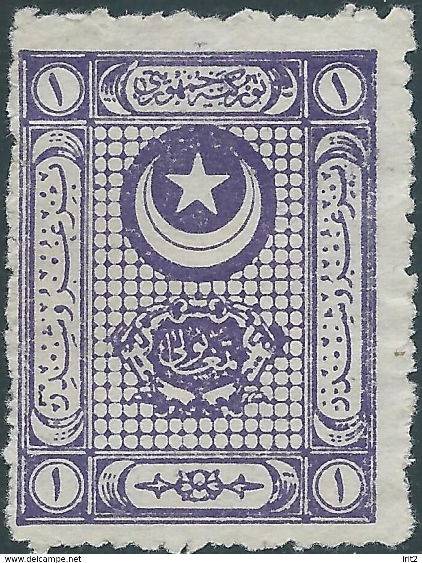 Turchia Turkey 1921/22 - Revenue Stams 1p,not Used - Neufs