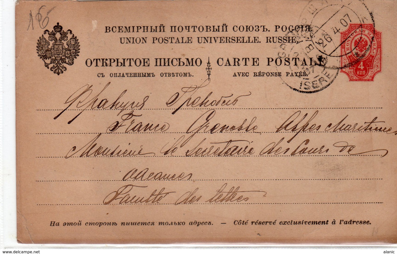 Entier Postal Russie  / Pologne 26/04/1907 Carte Postale, Entier De Varsovie Pour La France  -Adresse Bien étonnante?- - Storia Postale