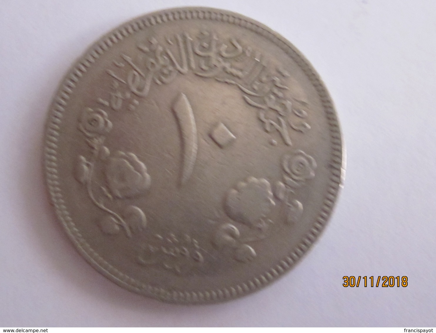 Sudan: 10 Gersh 1980 - Soudan