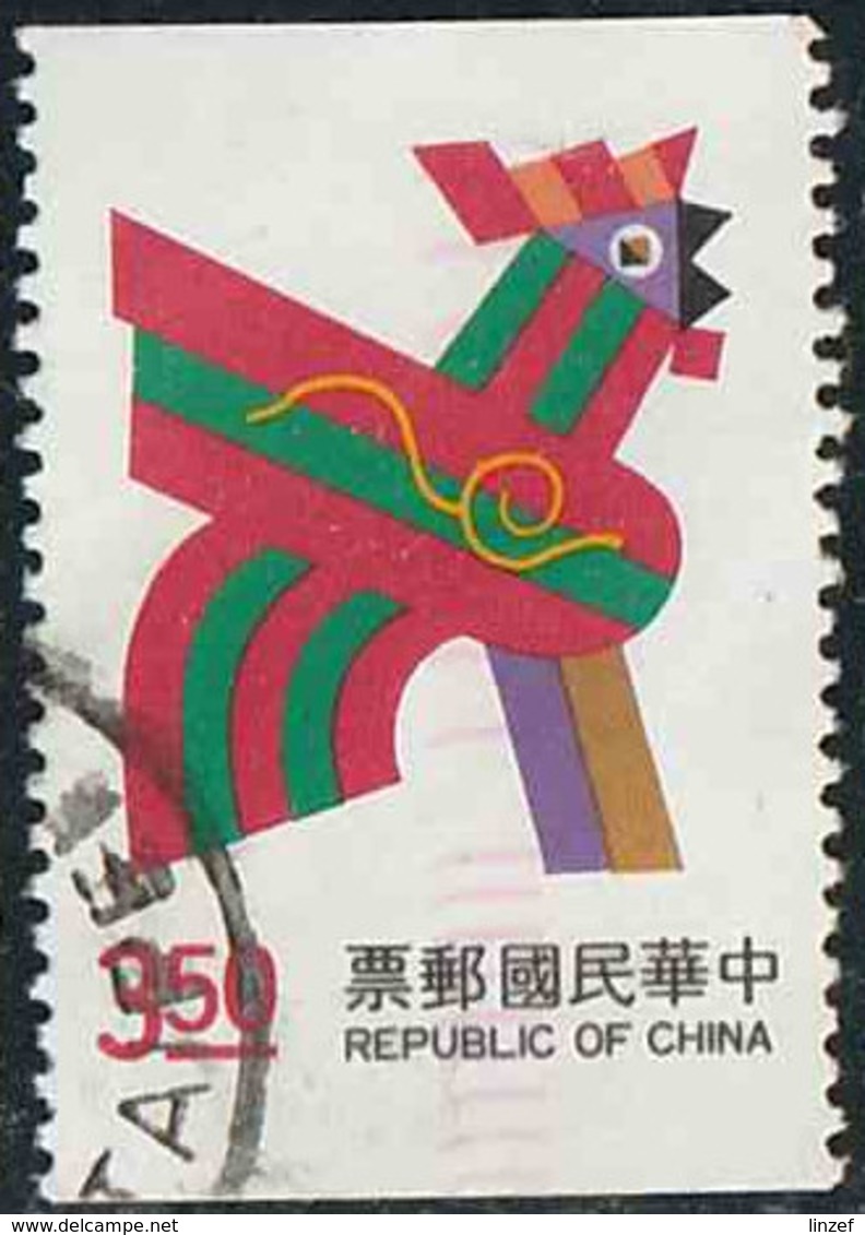 Taïwan 1992 Yv. N°2028a - Année Du Coq - Oblitéré - Gebraucht