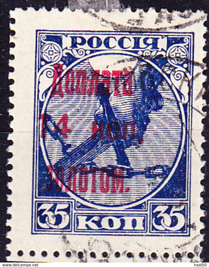 Sowjetunion UdSSR - Portomarke (MiNr: P 7) 1924 - Gest Used Obl - Taxe