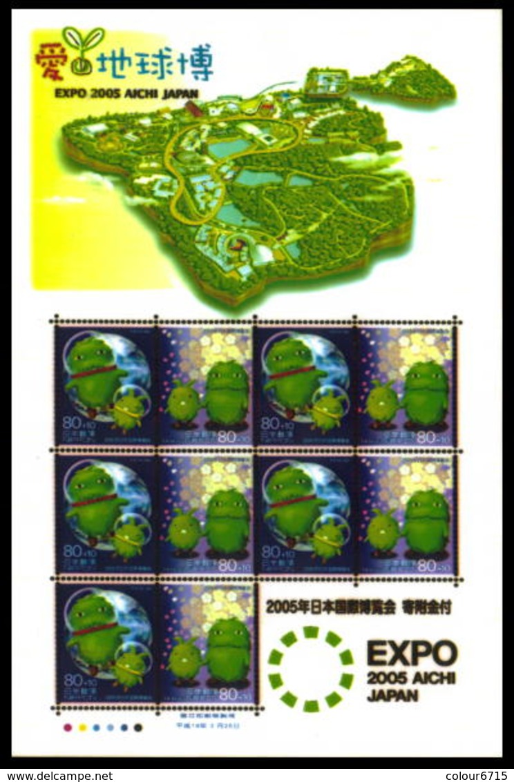 Japan 2004 Aichi 2005 Expo Stamps Complete Series In 10 Different Sheetlets MNH  RARE!!! - Unused Stamps