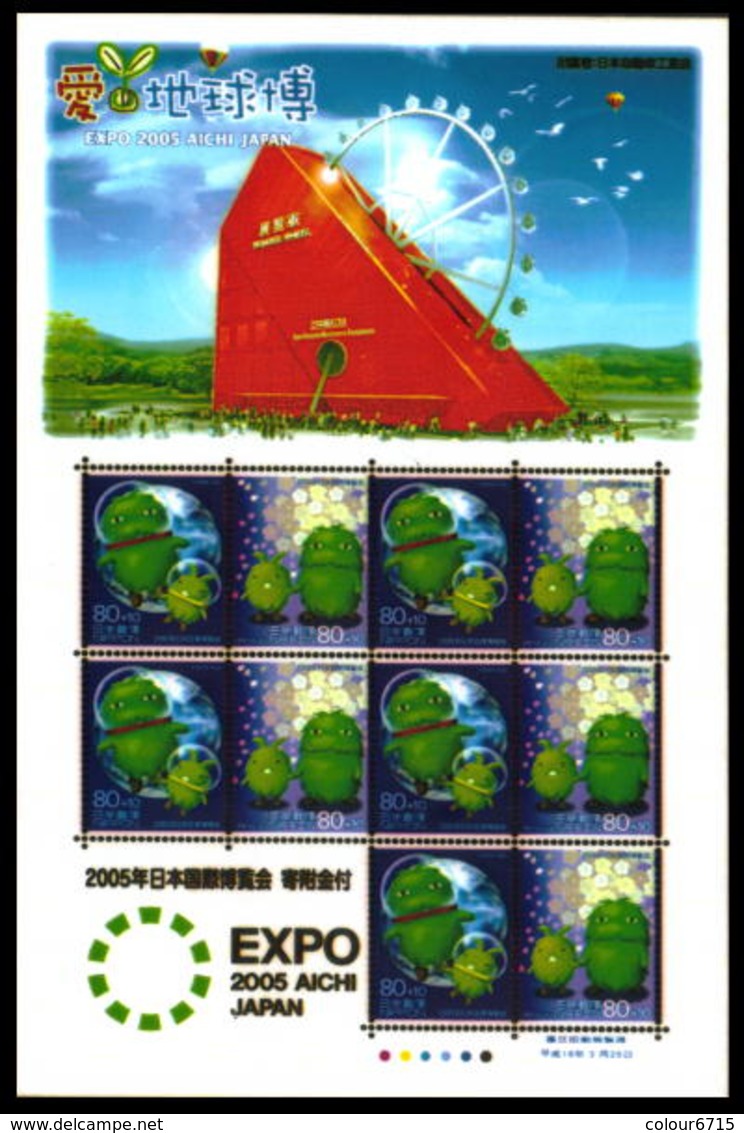 Japan 2004 Aichi 2005 Expo Stamps Complete Series In 10 Different Sheetlets MNH  RARE!!! - Neufs