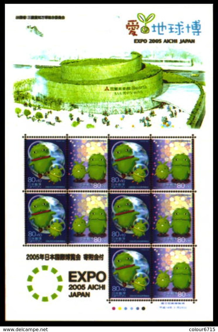 Japan 2004 Aichi 2005 Expo Stamps Complete Series In 10 Different Sheetlets MNH  RARE!!! - Neufs