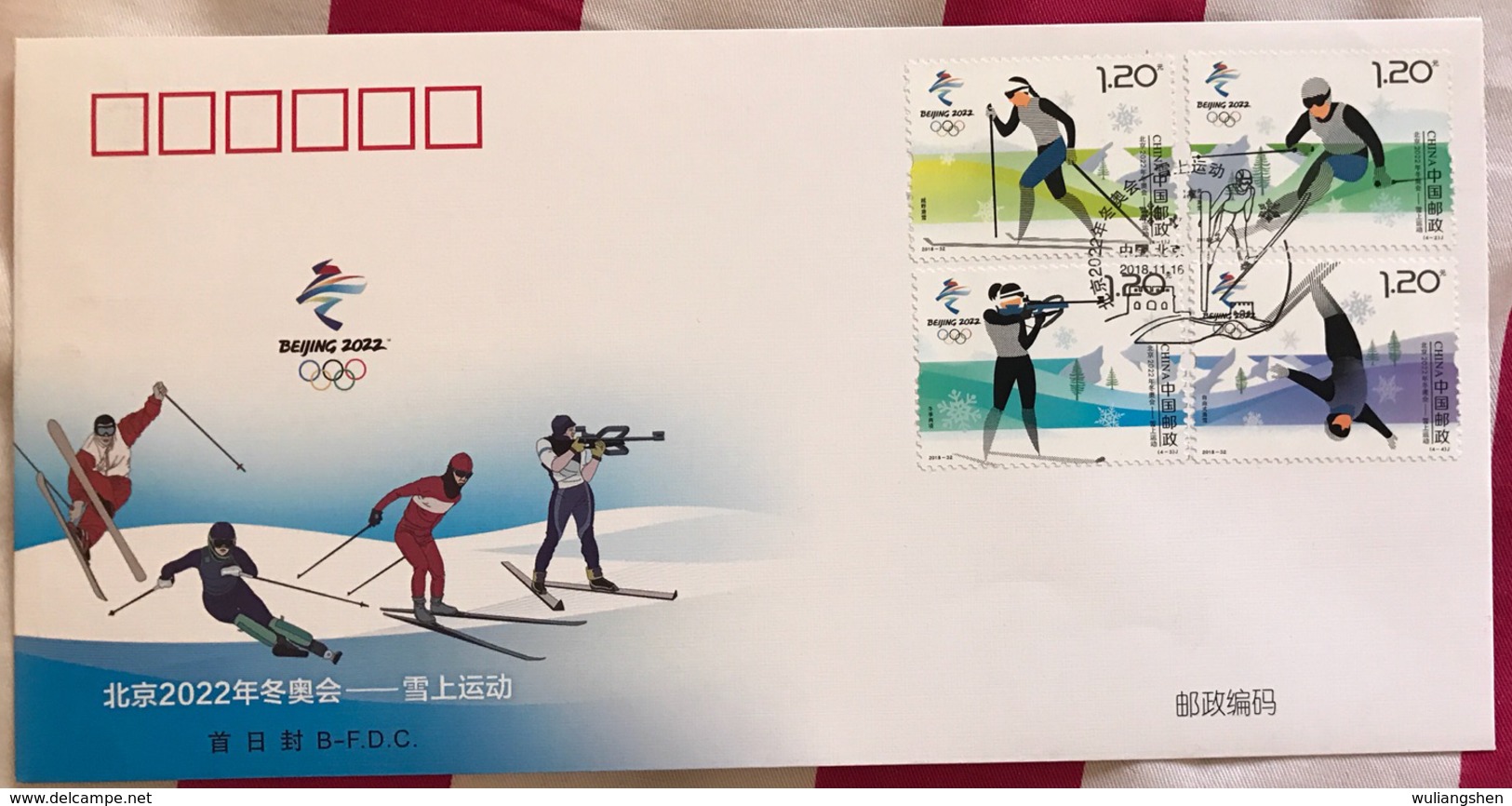 China 2018 Winter Olympics FDC Cover 002 - Winter 2022: Peking