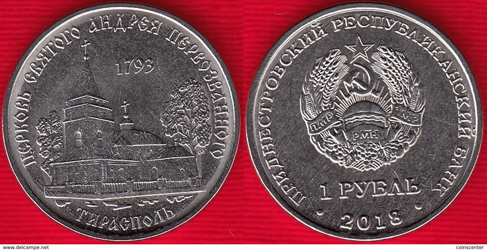 Transnistria 1 Rouble 2018 "Church Of St. Andrew The First-Called, Tiraspol" UNC - Moldavië